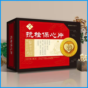 台州市|抗栓保心片 国药准字