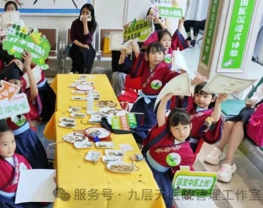 台州市|长春中大医院 &ldquo;小小中医传承人&rdquo; 开启一日沉浸式中医奇遇记