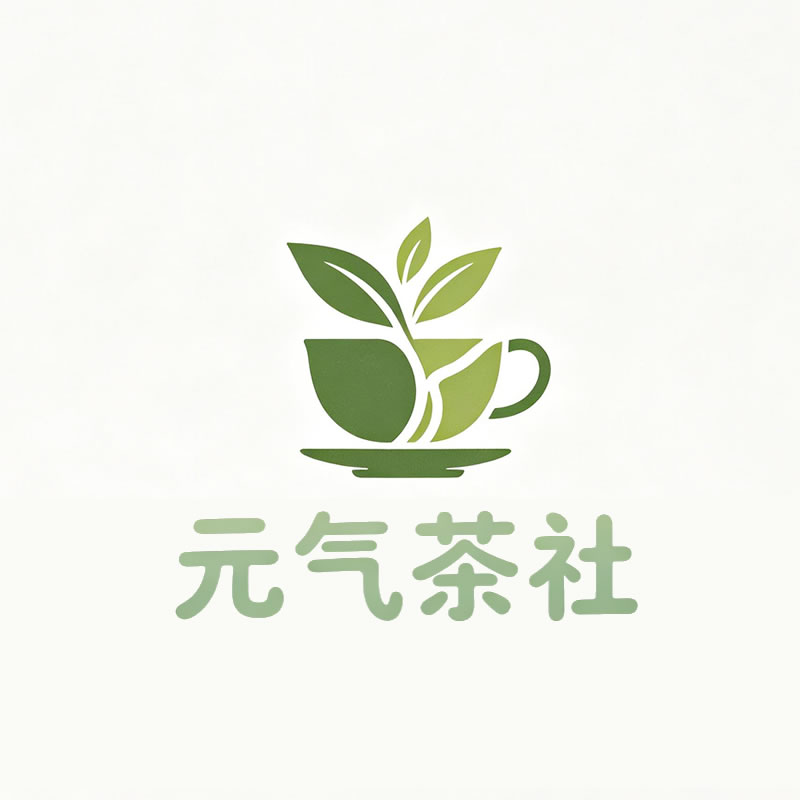 台州市|元气茶社